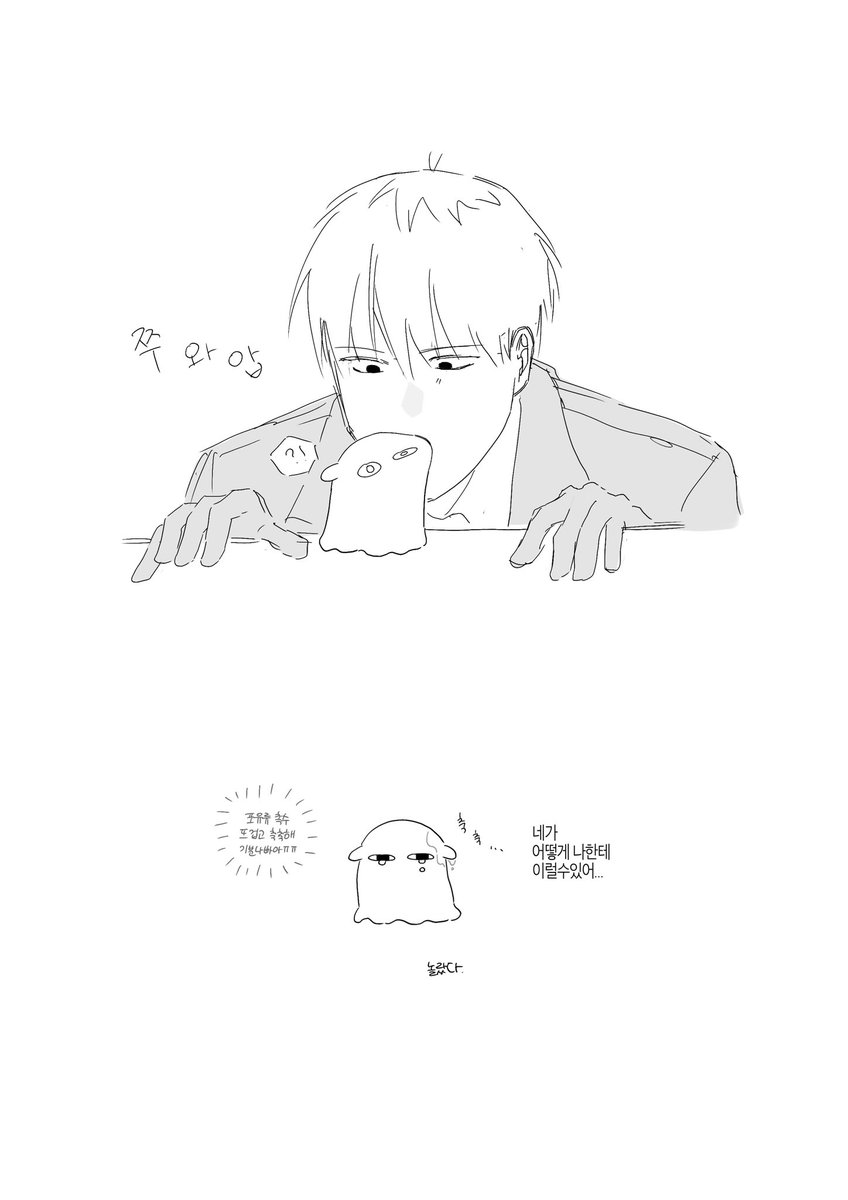 kiteagsu's tweet photo. 515스포주의
의불 기려창호 레밍ㅇㅈ https://t.co/1TuoO3o7SG