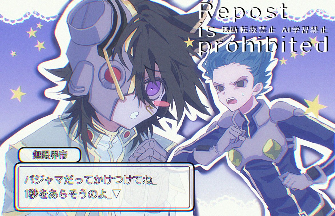 🐻チノゾン🐻