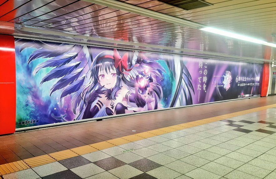 shunrai01's tweet photo. 『叛逆の物語』の実装
おめでとうございます！

画像はマギアレコード内にて
6周年魔法少女として実装された
【悪魔ほむら】のイラストです。
#まどドラ叛逆の物語実装
#マギレコミュージアム https://t.co/lsWov9dHEe