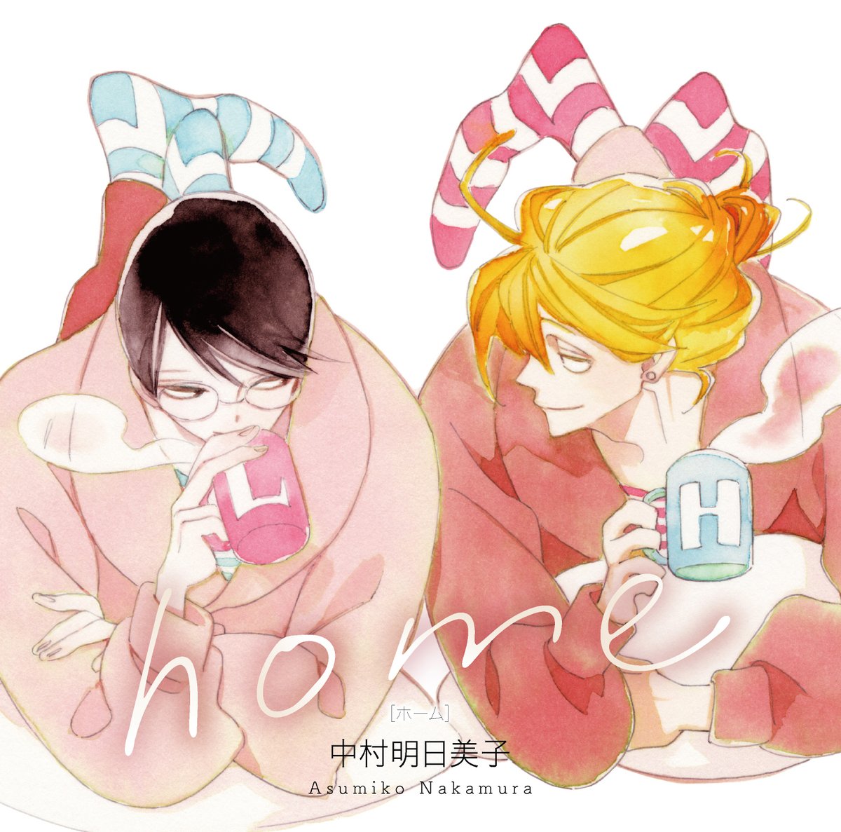 中村明日美子お知らせ（公式） (@asmk_gengaten) / Posts / X