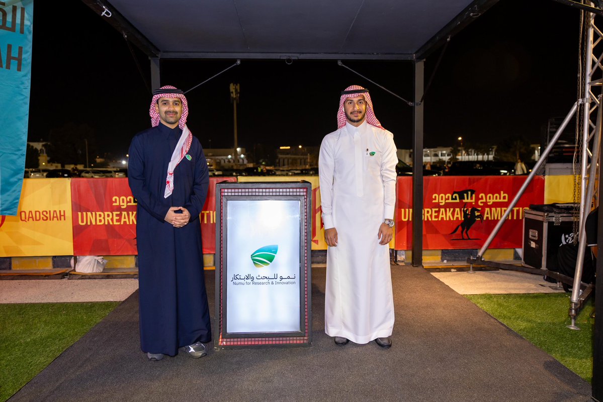 QADCommunity's tweet image. سعدنا بمشاركة جمعية @Numu_NPO في مباراة #القادسية_الهلال شراكة تهدف لرفع الوعي البيئي، وتعزيز دور البحث والابتكار في صناعة مستقبل أكثر استدامة 👏🏻❤️

#القادسية