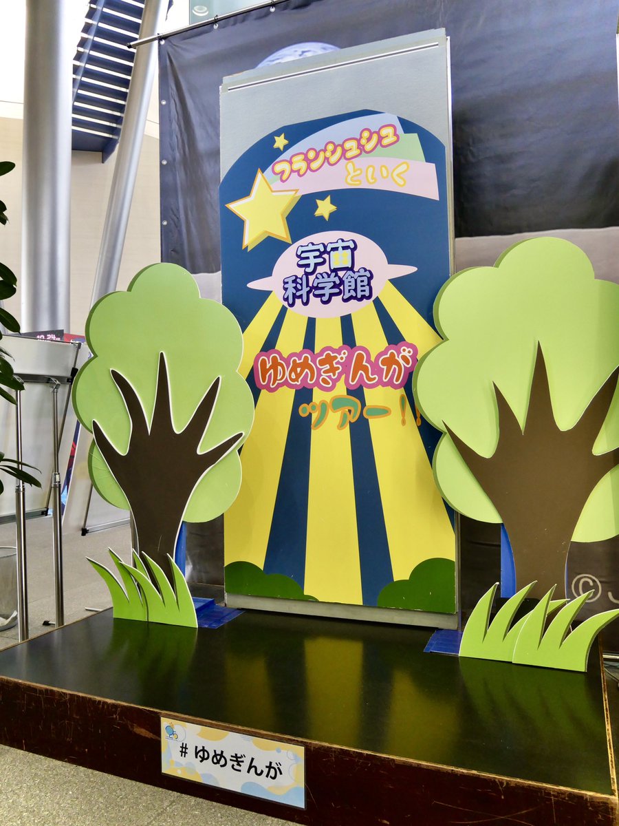 源さくら 「ゆめぎんがへ遊びに行きました。 映画を観た後だと何倍も楽しいね…ッ #ゾンビラン」|夕凪 ホタテのイラスト