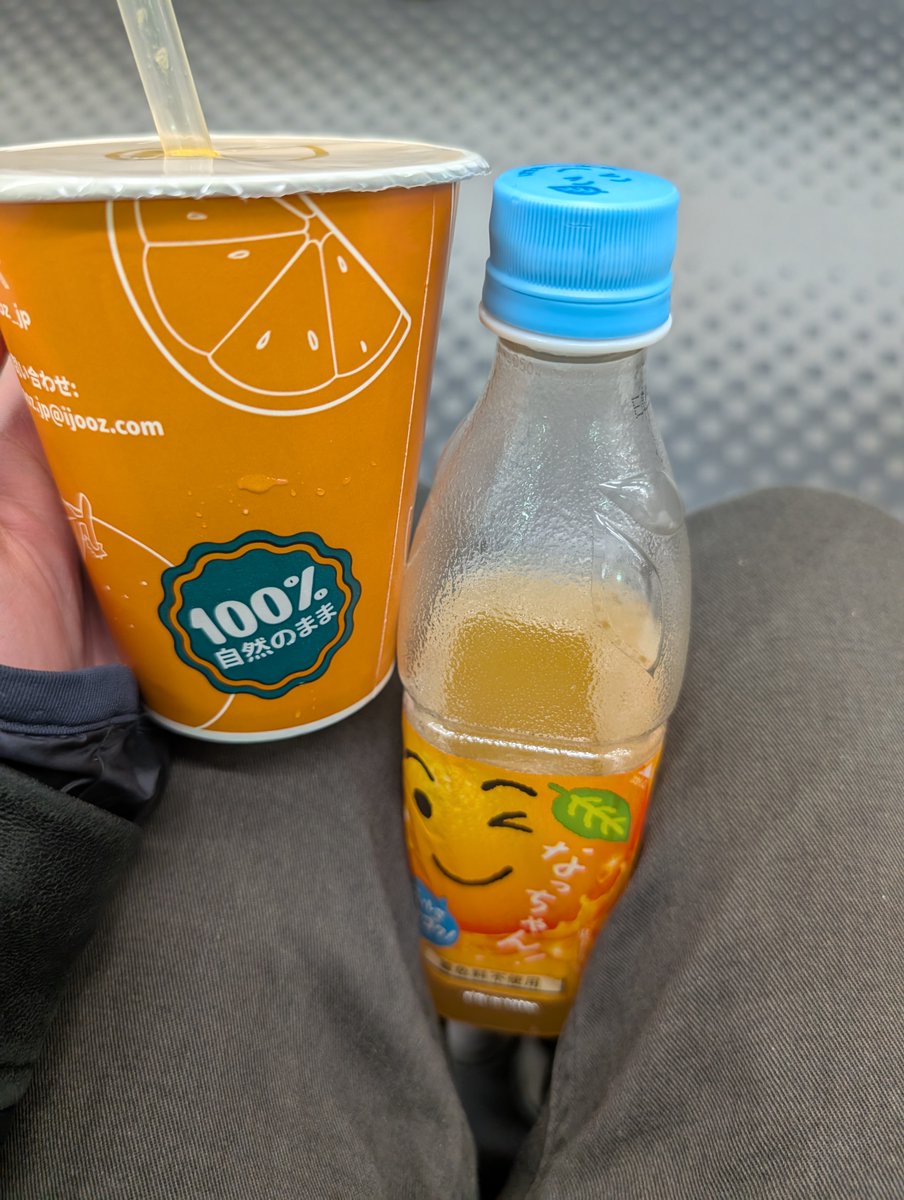 𝑫𝒐𝒖𝒃𝒍𝒆 𝑶𝒓𝒂𝒏𝒈𝒆 𝑱𝒖𝒊𝒄𝒆...