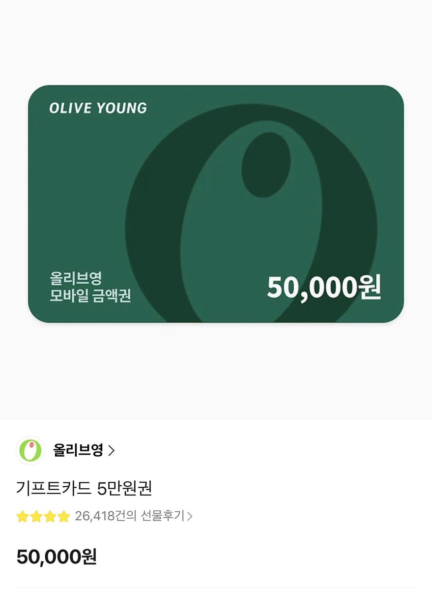 meronpangya's tweet photo. RT이벤) 
이게 트위터 미신이라면서요
저 금감원 민원 넣은거 해결돼서 보험금 받으면
RT+맘찍 1분 추첨 
올영 5만원 상품권 드리겠습니다

리빙포인트) 실손보험금은 몰아서 말고 바로바로 청구하자. https://t.co/aMjgWjBYr9