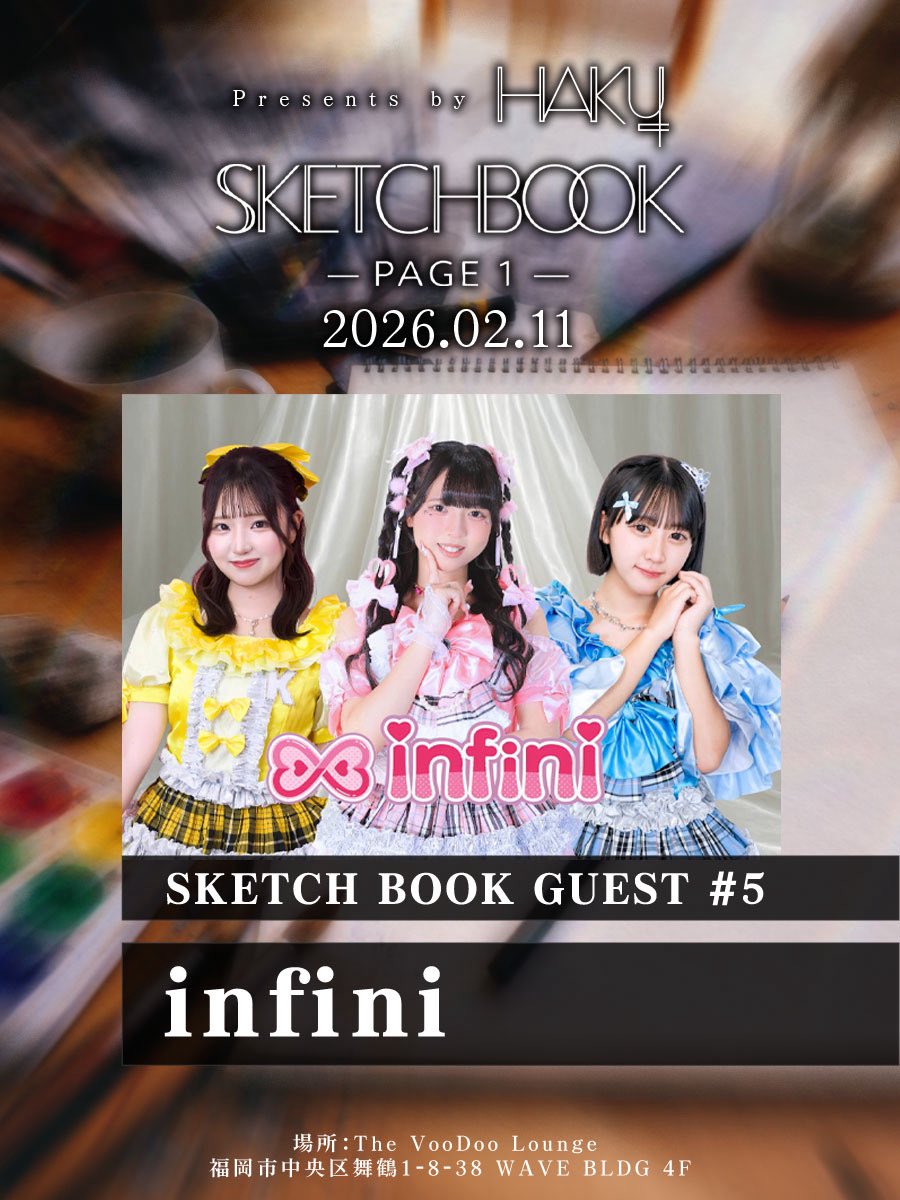 HAKU_FUK's tweet image. 🤍┈┈┈┈┈┈┈┈🤍┈┈┈┈┈┈┈┈🤍
2026.02.11  Presents by HAKU+ SKETCHBOOK -PAGE1-

ゲスト5組目 【@infiniofficial_ 】

チケット&amp;amp;詳細はこちら☞ tiget.net/events/454465

#infini #あんふぃに
#HAKU #HAKULE #月城明音 #黒咲りさ #三宅彩心
🤍┈┈┈┈┈┈┈┈🤍┈┈┈┈┈┈┈┈🤍