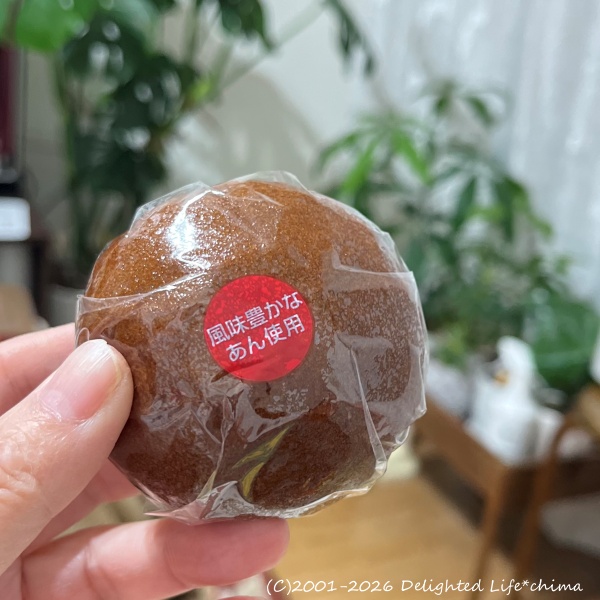 チーズマフィン・カツ丼・ウインナー～食事記録
1/28（水）の総摂取カロリーは1887kcal、消費カロリーは198kcal、あすけん95点でした。
 - レンレンのひとりごと… chima-renren.hateblo.jp/entry/2026/01/… #減塩弁当 #減塩メニュー #お弁当 #弁当 #減塩