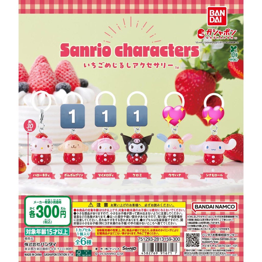 R@取引垢 tweet media