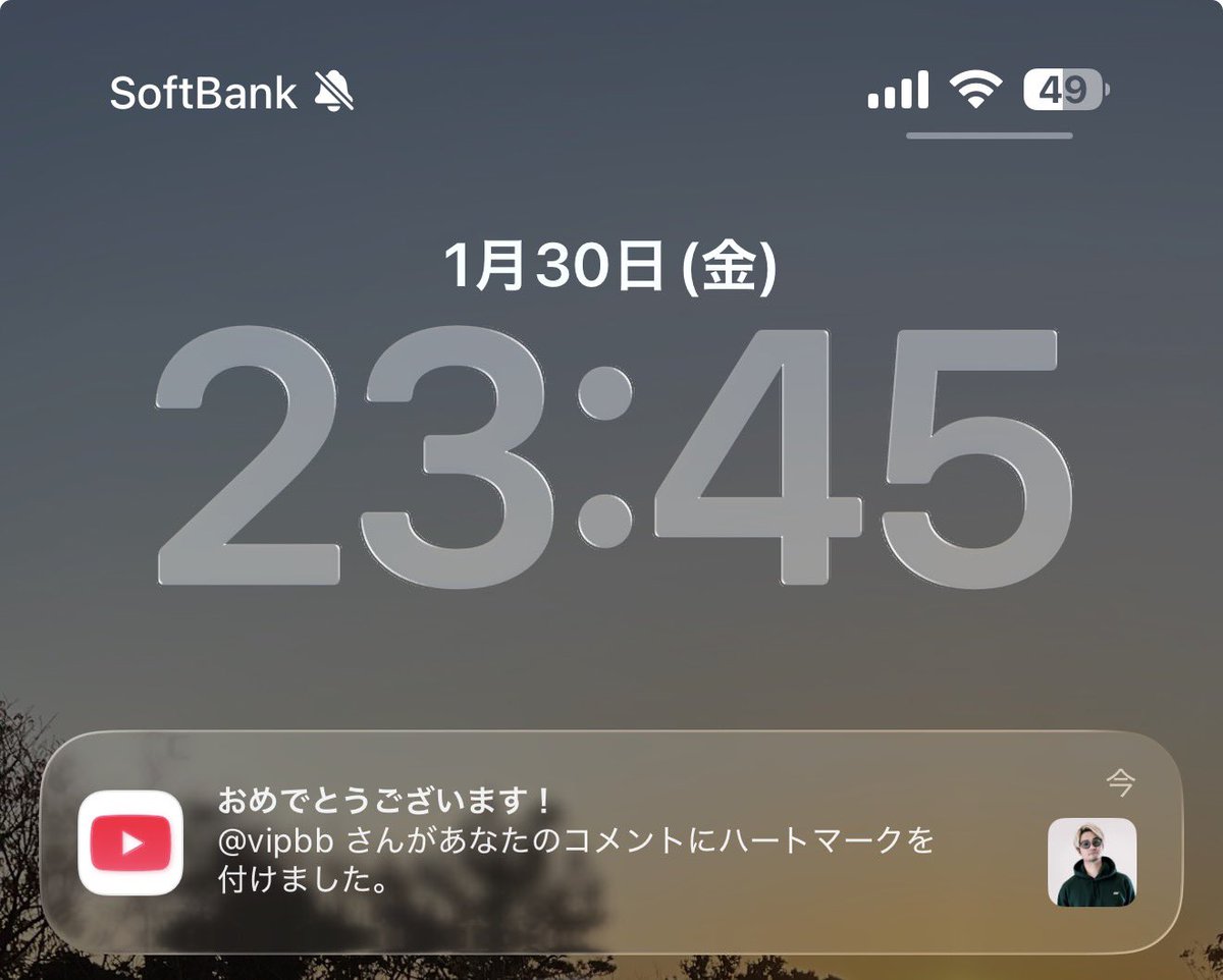269818's tweet photo. VIPさん病院で絶対暇してるやん笑
コメントして1分でハートマークてしかもこの時間で笑
@vip_japanA #プロスピ https://t.co/WKAjWh1z94