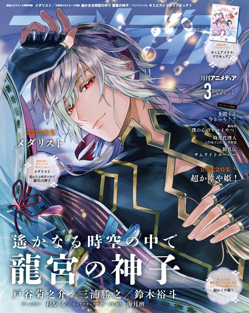 クリアファイルのデザイン😇😇😇😇😇