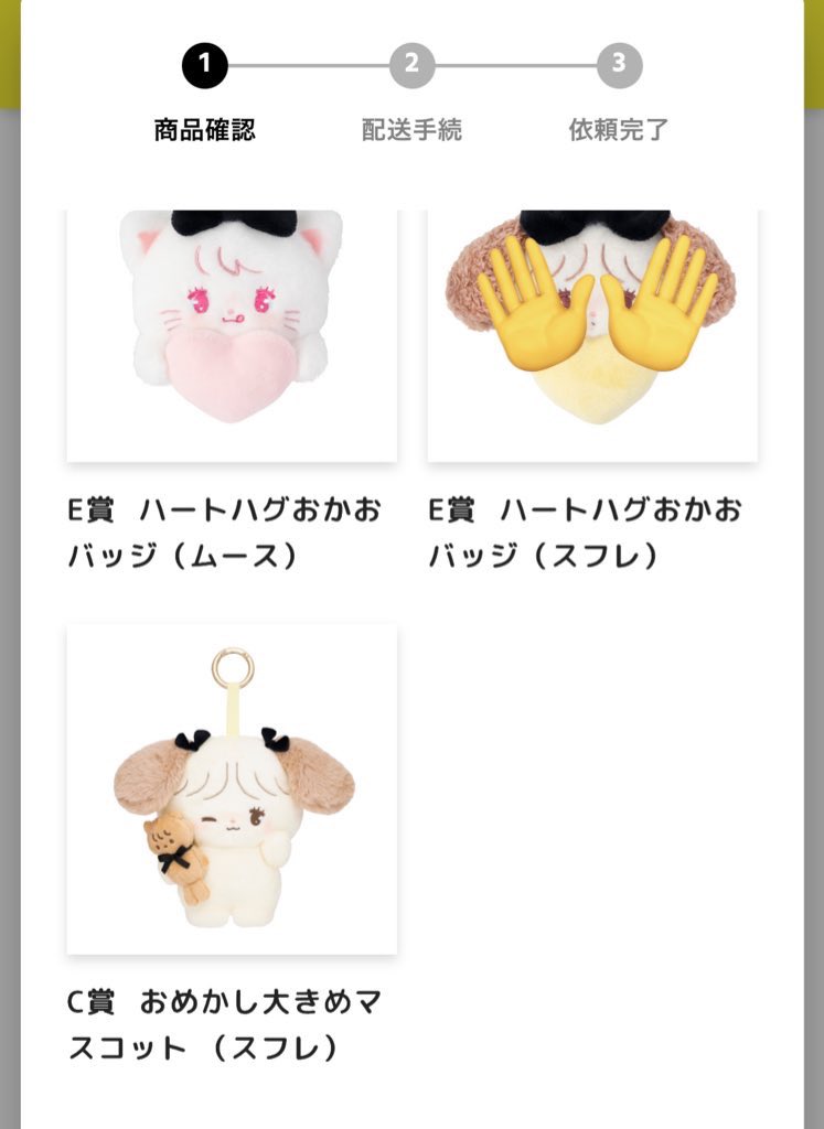 菜月＠取引用垢 tweet media