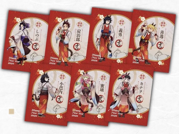 鬼滅の刃 干支2026 午年イベント 特典ノベルティ おみくじ柄ポストカード ufotableCafe Tokyo】 ご好評につき、『「鬼滅の刃」干支2026 午年
