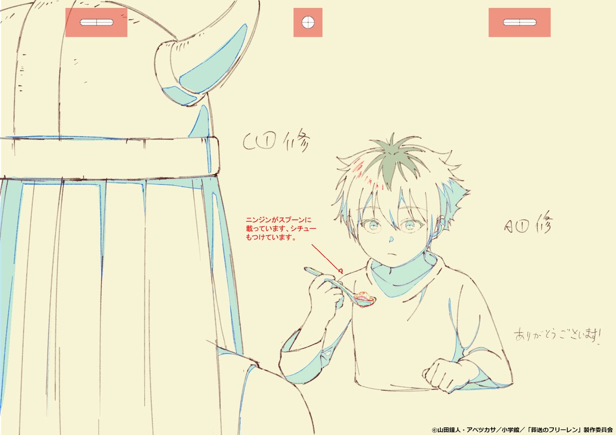Madhouse_News's tweet photo. TVアニメ『葬送のフリーレン』第2期
ご視聴ありがとうございました✨

🪄✧꙳・┄┄
　第31話「好きな場所」
　　アニメ素材紹介①
　　　　　　┄┄꙳・✧🪄

作監修正：謝 鋒涛さん

各種配信サービスでも
ぜひお楽しみください✨

#フリーレン #frieren https://t.co/uuEQM3zz0o