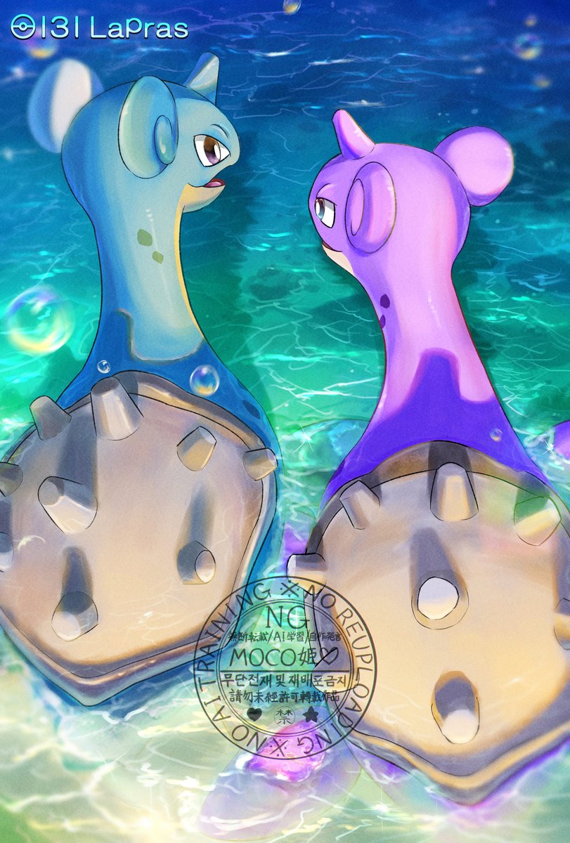 #ラプラスの日 で便乗失礼します🙇‍♀️
【潮時】
リメイク作品です🎨
おめでとうございます🎉