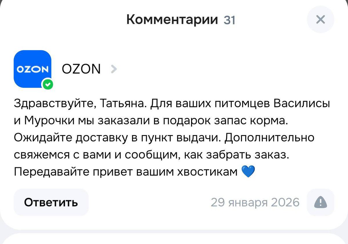 Новости. Как есть tweet media