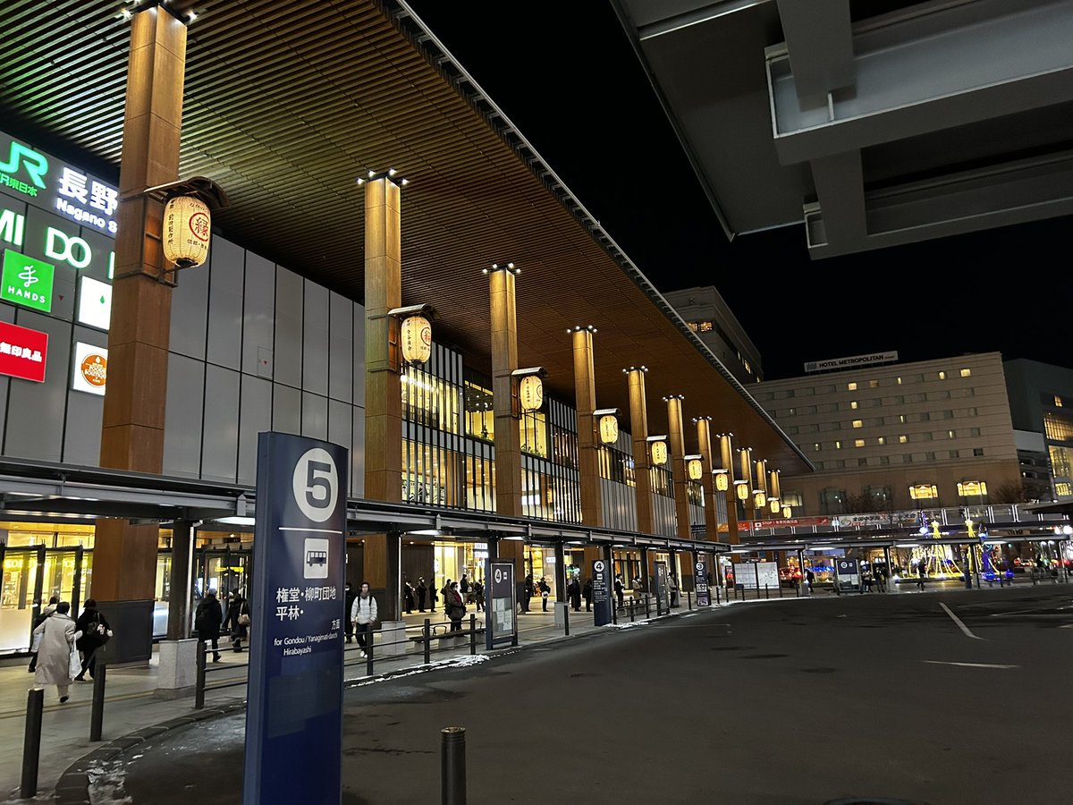 どこまでも〜どこまでも〜