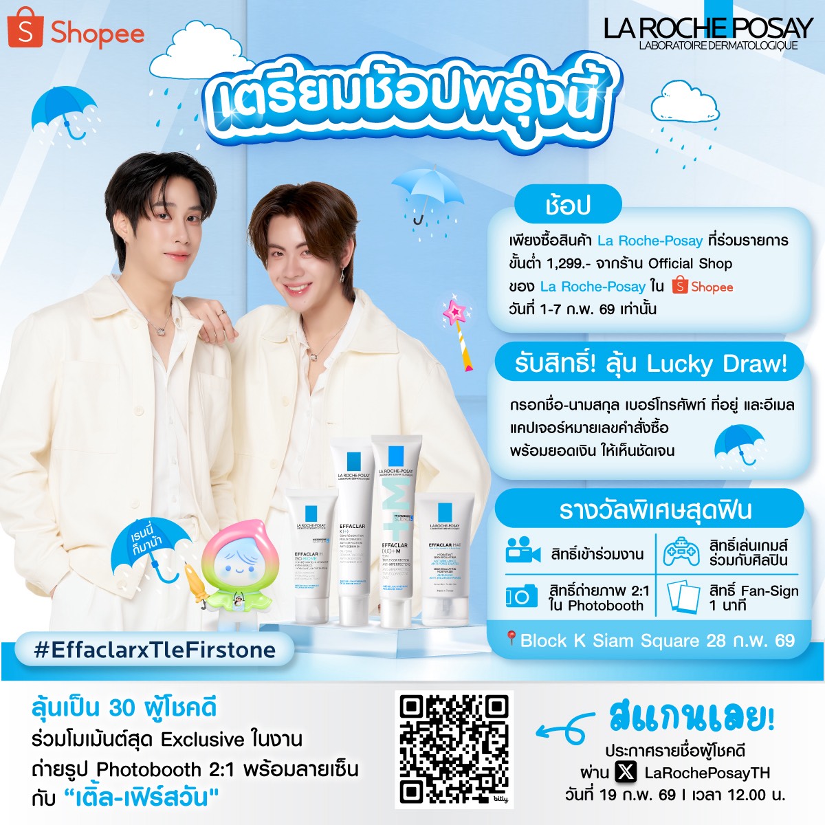 La Roche-Posay TH tweet media