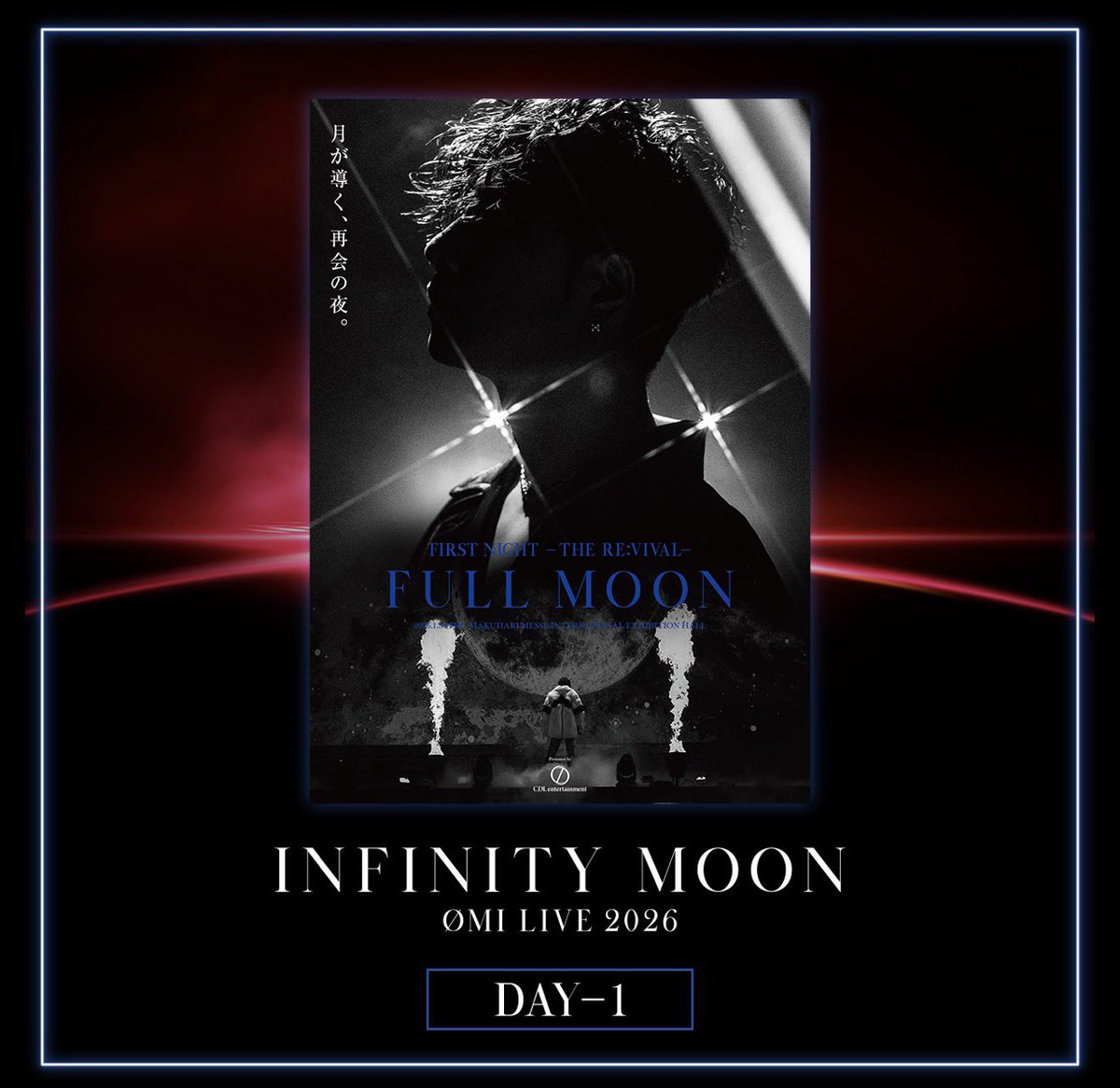 幸せすぎた、、、トロッコでØMIちゃん近くまできてくれてありがとう