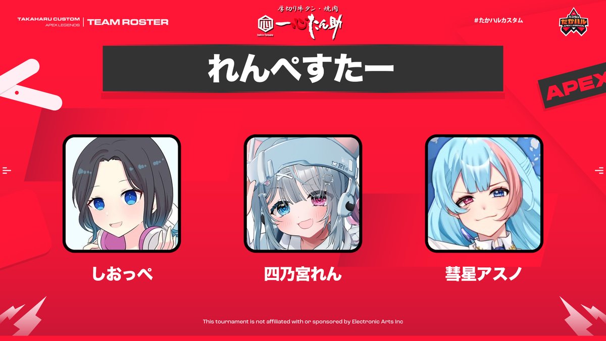 第41回たかハルカスタム、優勝は主催の「たかちゃんぷっくり」となり