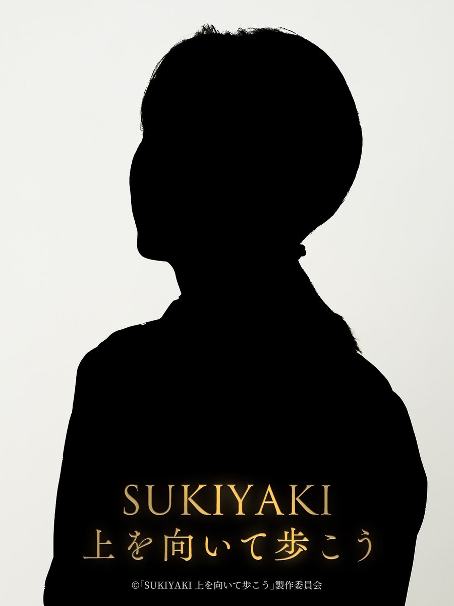 今日から俺は‼️劇場版」絶賛配信&豪華版BOX発売中