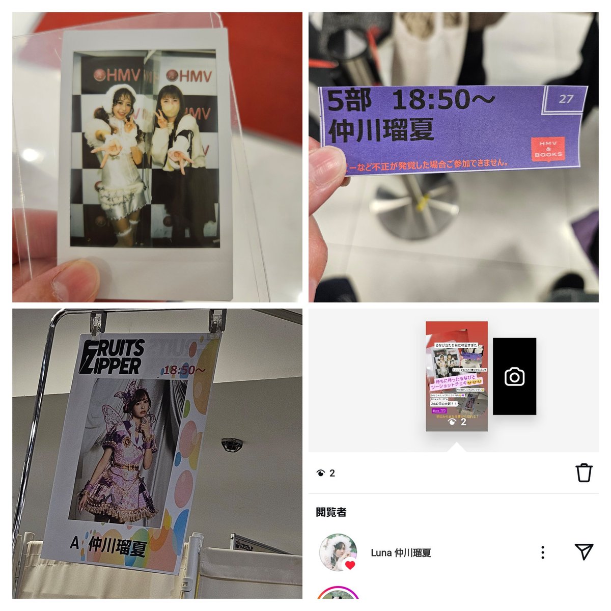 瑠夏と初めてチェキ撮ってから1年☝️ 瑠夏が着てきた服と一緒！お揃い