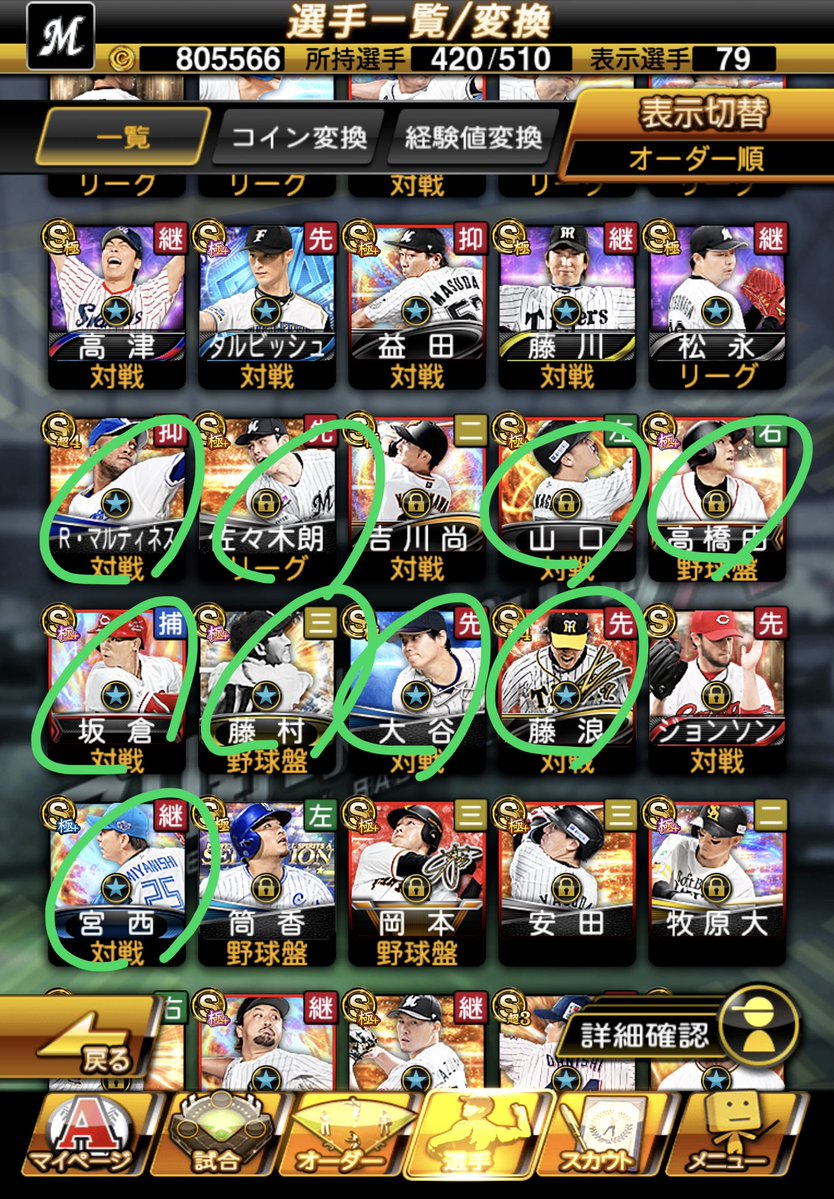 ☀️アピャー☀️ (@Apya_apyaa) / Posts / X