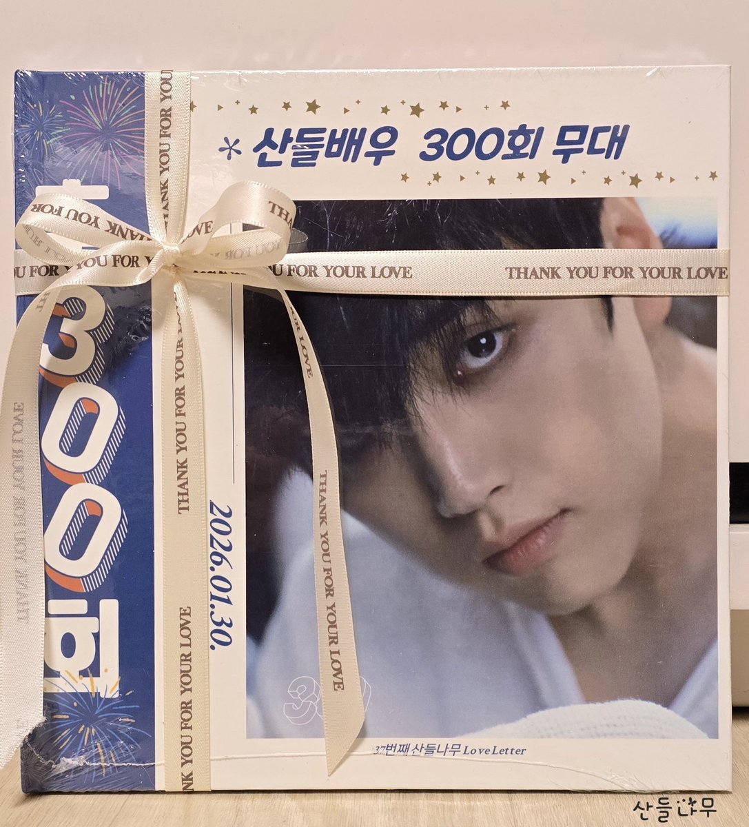 산들나무 tweet media