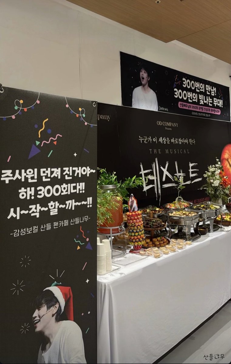 산들나무 tweet media