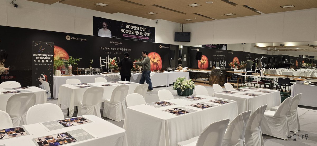 산들나무 tweet media