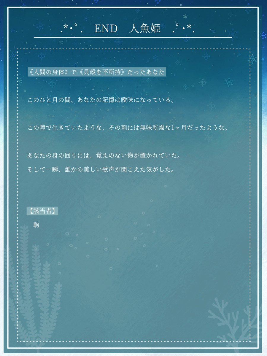 _NNN_official's tweet photo. 🫧Ending🫧 https://t.co/hODsOTpTqD