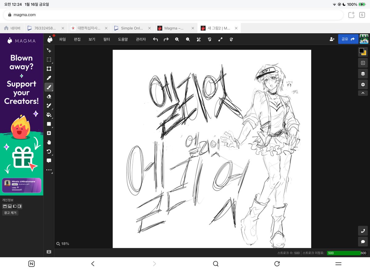 ciki71004's tweet photo. 마그마같이할사람이없어요…

#Elliot #Forsaken https://t.co/jlFbXgla7i