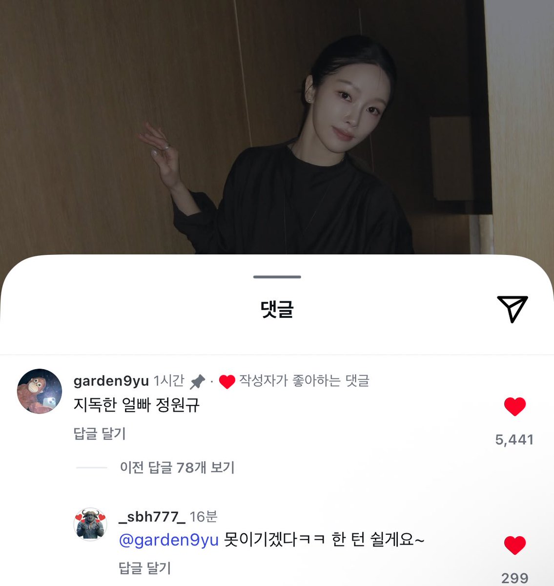 따 -̀◞-́ tweet media