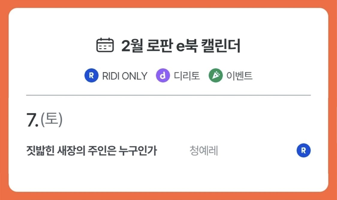 청예레 tweet media