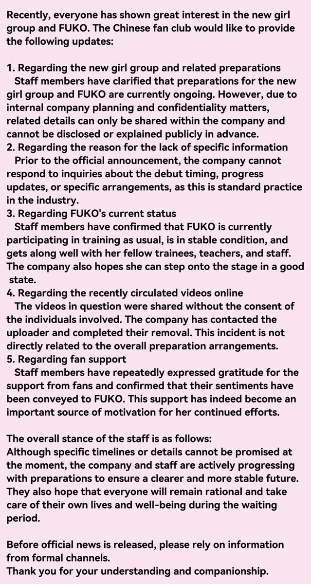 林枫子FUKO_Aurora tweet media