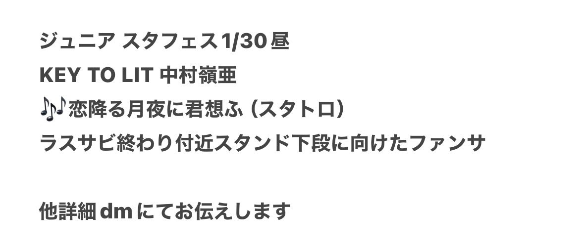 msm_kn's tweet photo. @no_TL 

⭐️fes ①/③⓪ ①/㉚ 🌇 🌃 横🐜 木黄🐜　🎥

【求】画🐘 fan🈂️ ファン🈂️

【譲】🐚🐦

お心当たりある肩は、お✋🏻数ですがDⓂ️までお願い致します。

🅰️🤫💤 深da 浮戸斤 🍆 🐉我 🈂️🐻‍ 🗝🔥 井⬆️ 🐗狩 🪨﨑 中木寸 🥷 🙌🏻
🥫🍑 無戸斤 千井里予 a達 🎋木寸 🥫🦏 ⑩亜 24村 🍃雅 🐯太郎 ﾘﾄ🥫 https://t.co/M7fuUXdPav
