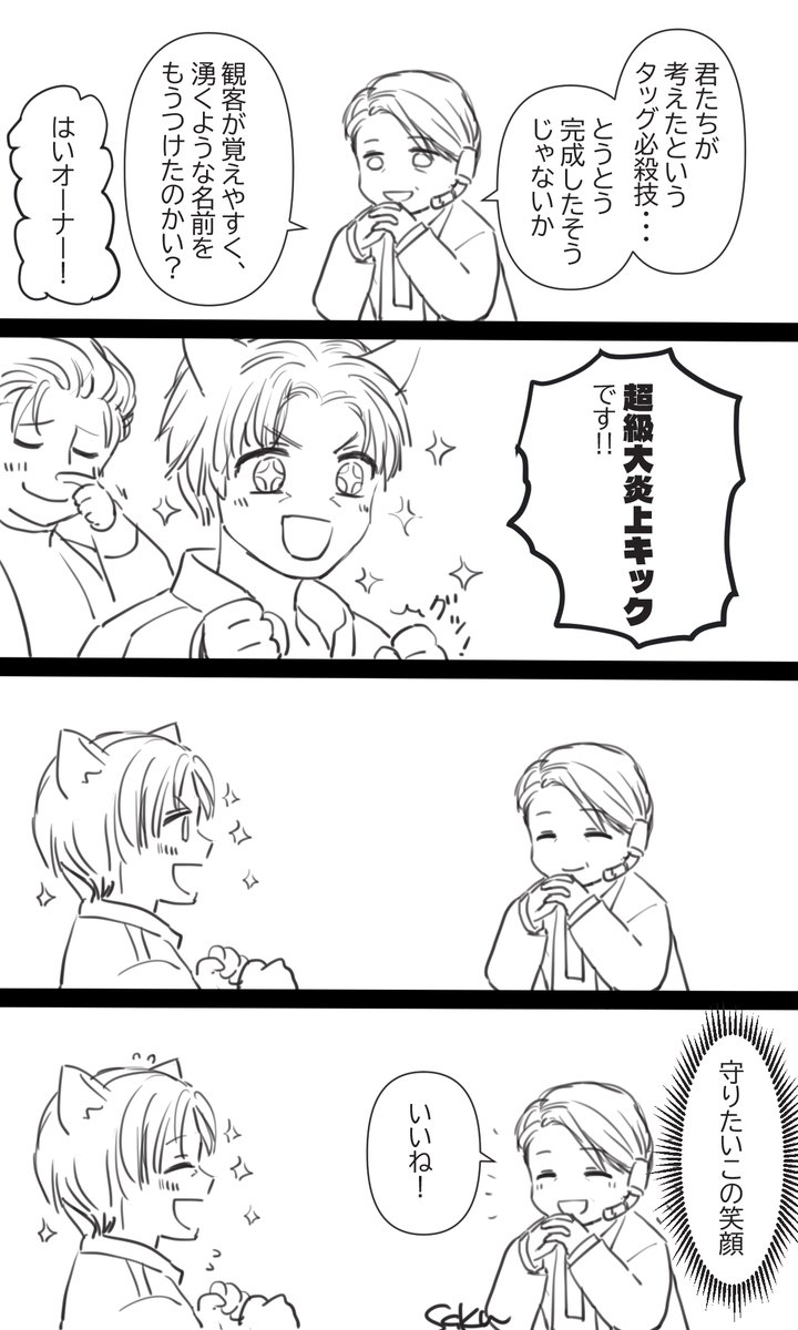 ハルキチ (@jyuzaki) / Posts / X