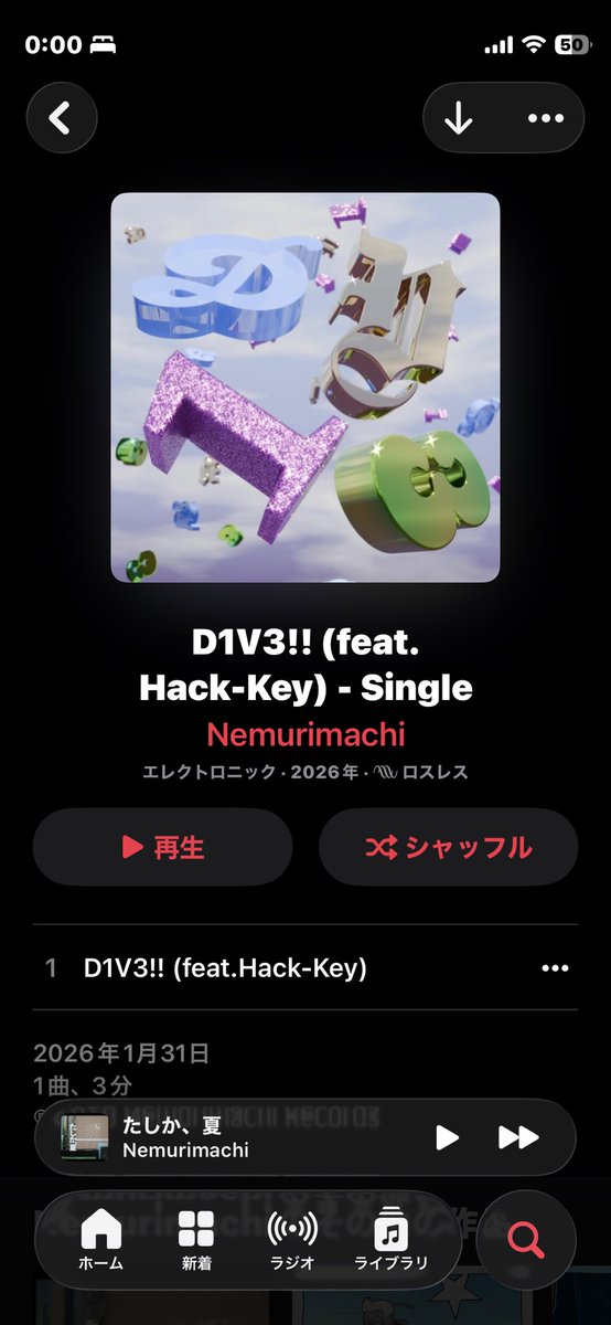 配信開始‼️配信開始‼️配信開始‼️ 配信開始‼️配信開始‼️配信開始‼️ 配信開始‼️配信開始‼️配信開始‼️ 配信開始‼️配信開始‼️配信開始‼️ 配信開始‼️配信開始‼️配信開始‼️ 配信開始‼️配信開始‼️配信開始‼️
