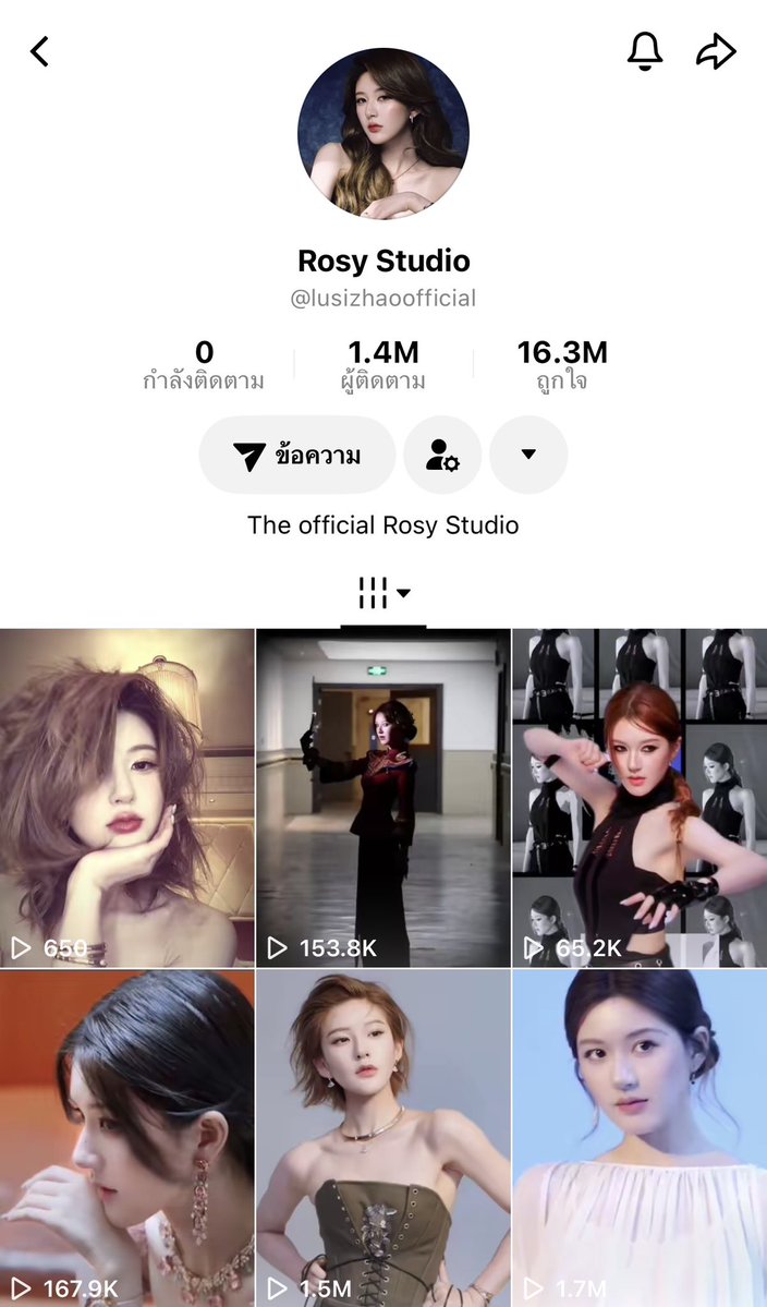 กรี๊ดดดก ชีลู่ซือมาอัพคลิปใน TikTok ใดๆ รูปโปรคือสวยมาก 🫠 มัมหมาจะตายแล้วค้ะะะะะ