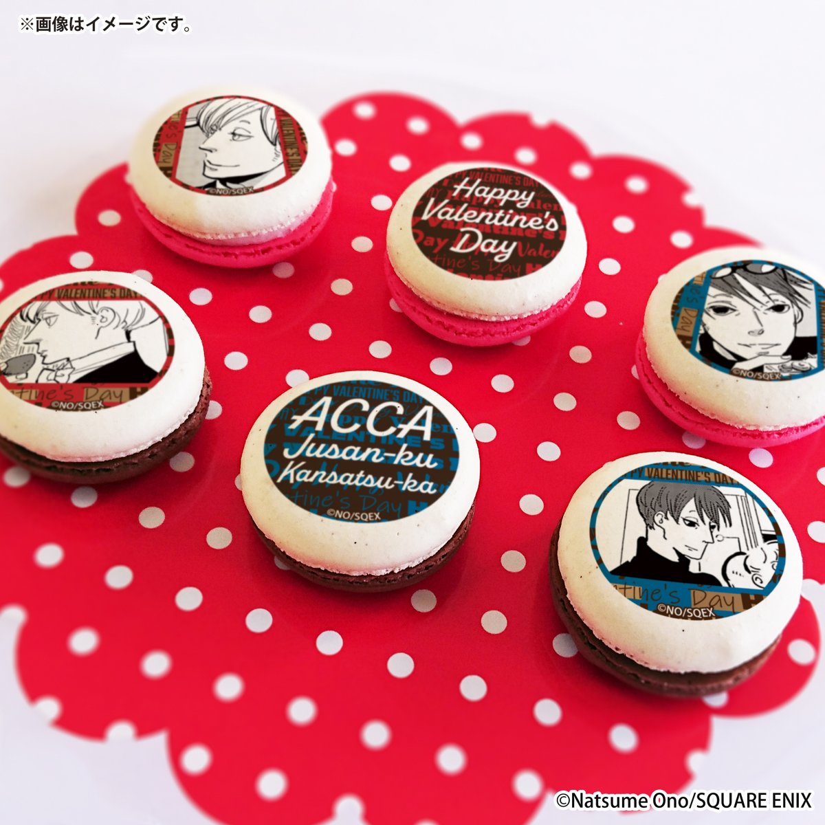 🐦『#ACCA13区監察課』🐦 バレンタインケーキ＆マカロン2026好評ご予約