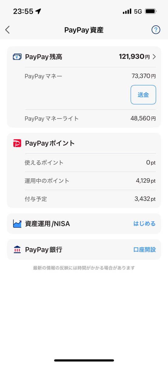 kataru4649's tweet photo. 残りPayPay121000

リツイートしてくれた方達へ

PayPayプレゼント🎁

こちらの記事をリツイートするだけ

今日もナイター抜群の5連続的中🎯

沢山の購読有難うございます。

明日も連続的中🎯期待してください

↓↓↓ 送金します。　121000PayPay

抽選後PayPayアカウント教えてください https://t.co/yJABHnossT