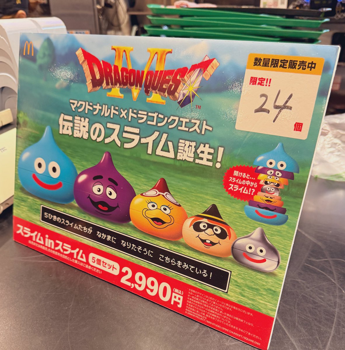 tomodonblog's tweet photo. 落選させておいて、売れ余らせてるって酷いなぁ…マクドナルド┌(┌ ˃̣̣̥ω˂̣̣̥ )┐
スライムのマトリョシカ欲しかったけど、なんか悲しくなりました（買いません） https://t.co/89sRtFnIlG