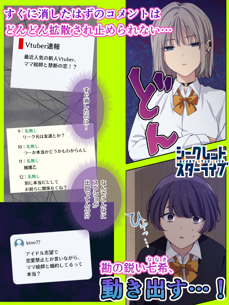 夜宵草 tweet media