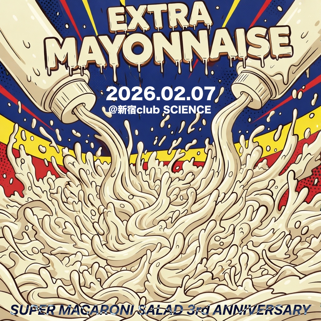 スーパーマカロニサラダ | official tweet media