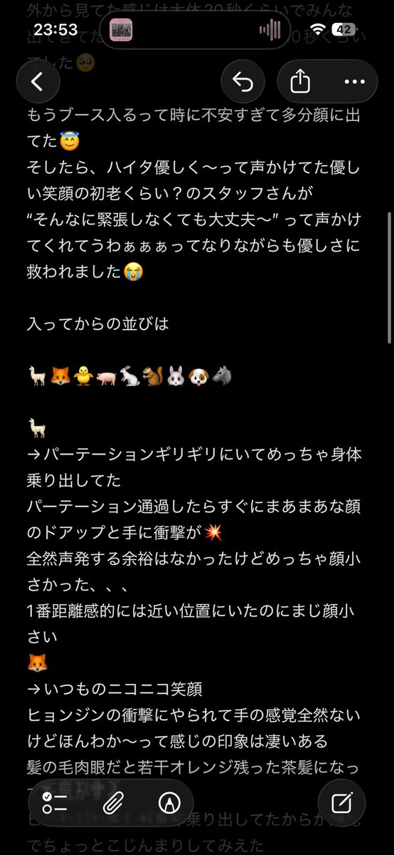 nana tweet media