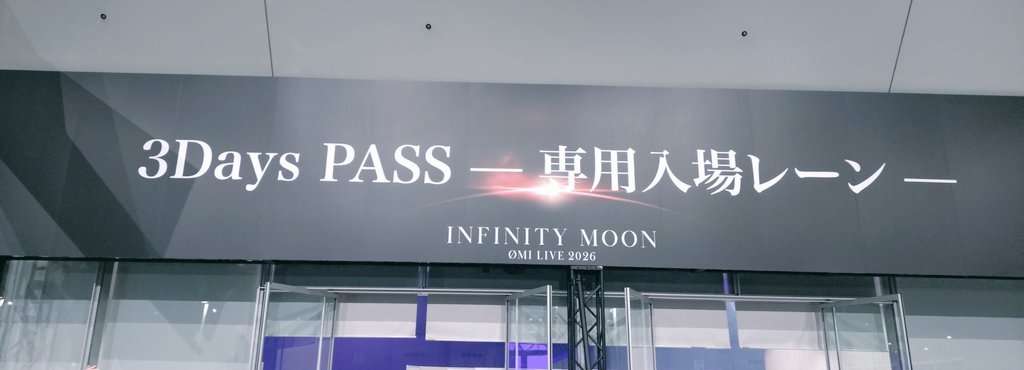 kei_co3's tweet photo. FULL MOONリバイバル良かった🥺8年前のEoLは儚い感じだったけど今の臣ちゃんが歌うEoLは自信に満ちた感じ(語彙力)
FULL MOON大好きだから永遠にこの瞬間が続いて欲しいって思いながら聴いてた https://t.co/YGXeOFjTfY