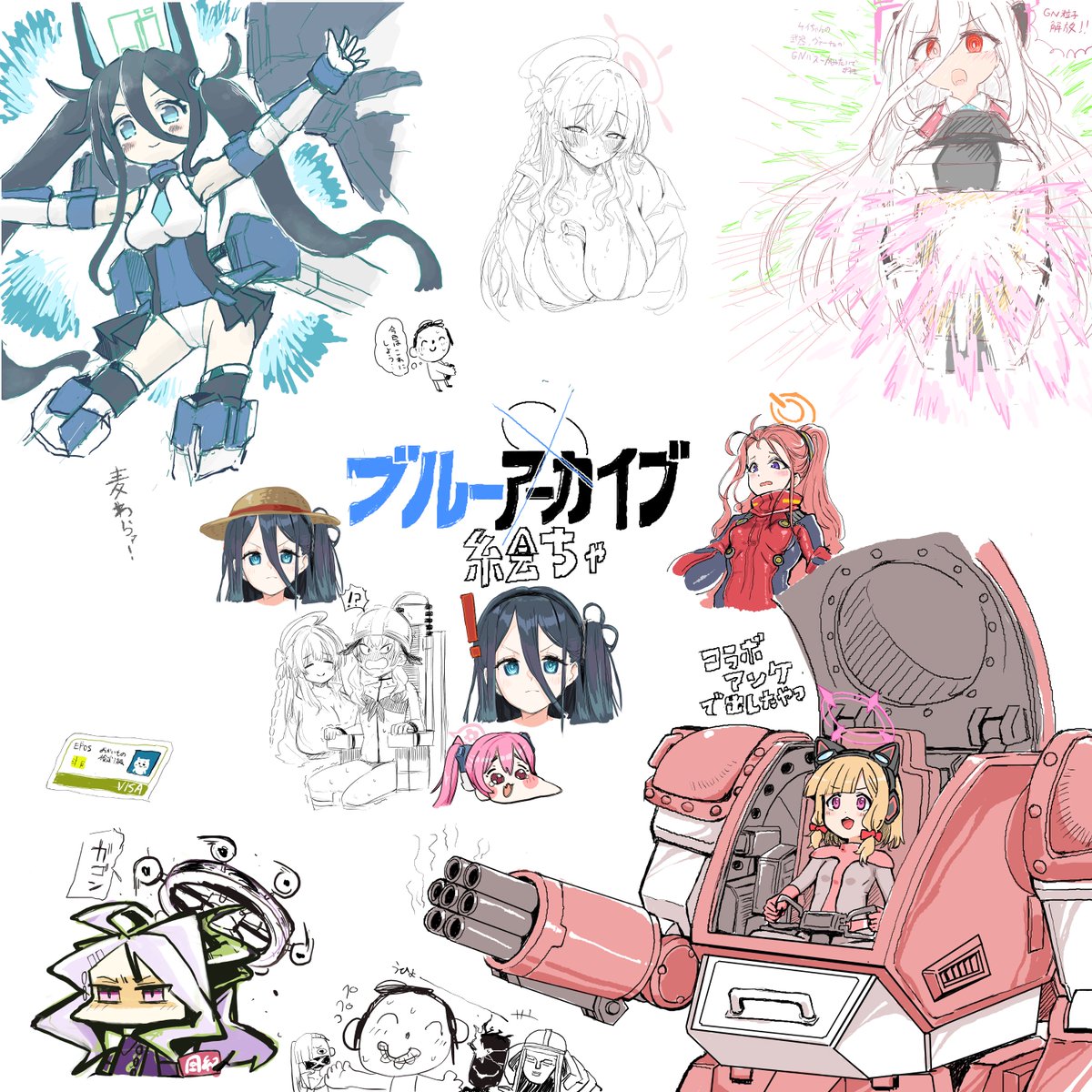 本日のブルアカ絵チャ、終了しました～!!!
来ていただいた方々、ありがとうございました!!
ブルアカストーリー読み進めるぞ!💪 