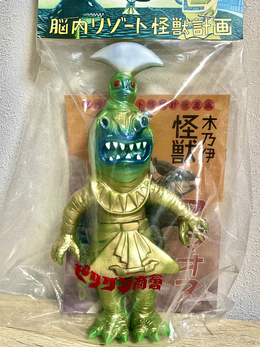 RT @gaodaojian7125: 木乃伊怪獣ファラオス 逆柱いみりさんの