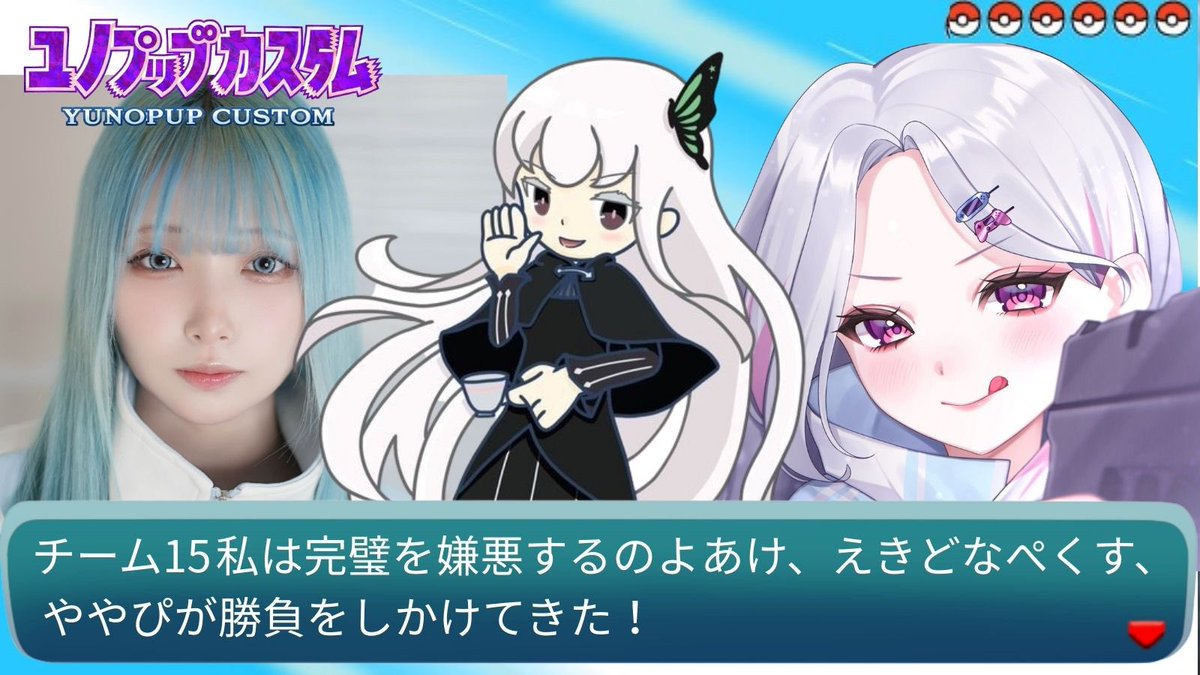 ややぴ。様 ややぴ⋆͛🎮⋆͛‎🤍 (@yayapi_twitch) / Posts / X