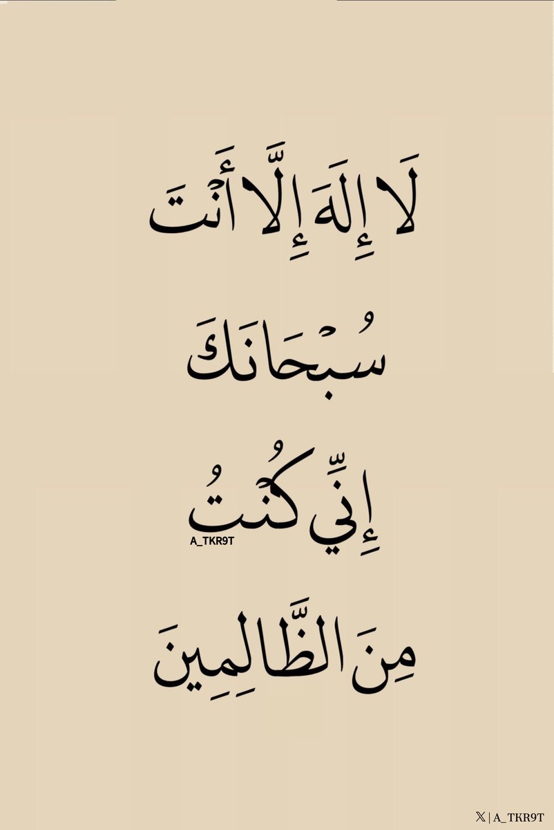 أذكار دعاء ا أستغفار - ﷺ (@4krna_1) on Twitter photo 