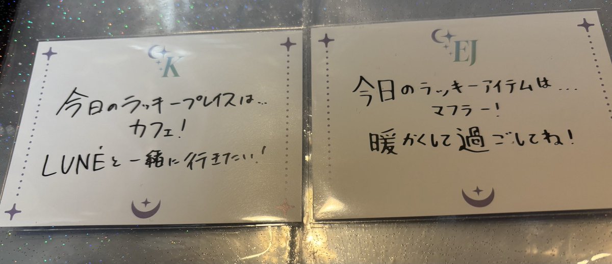 asa@후마팬 tweet media