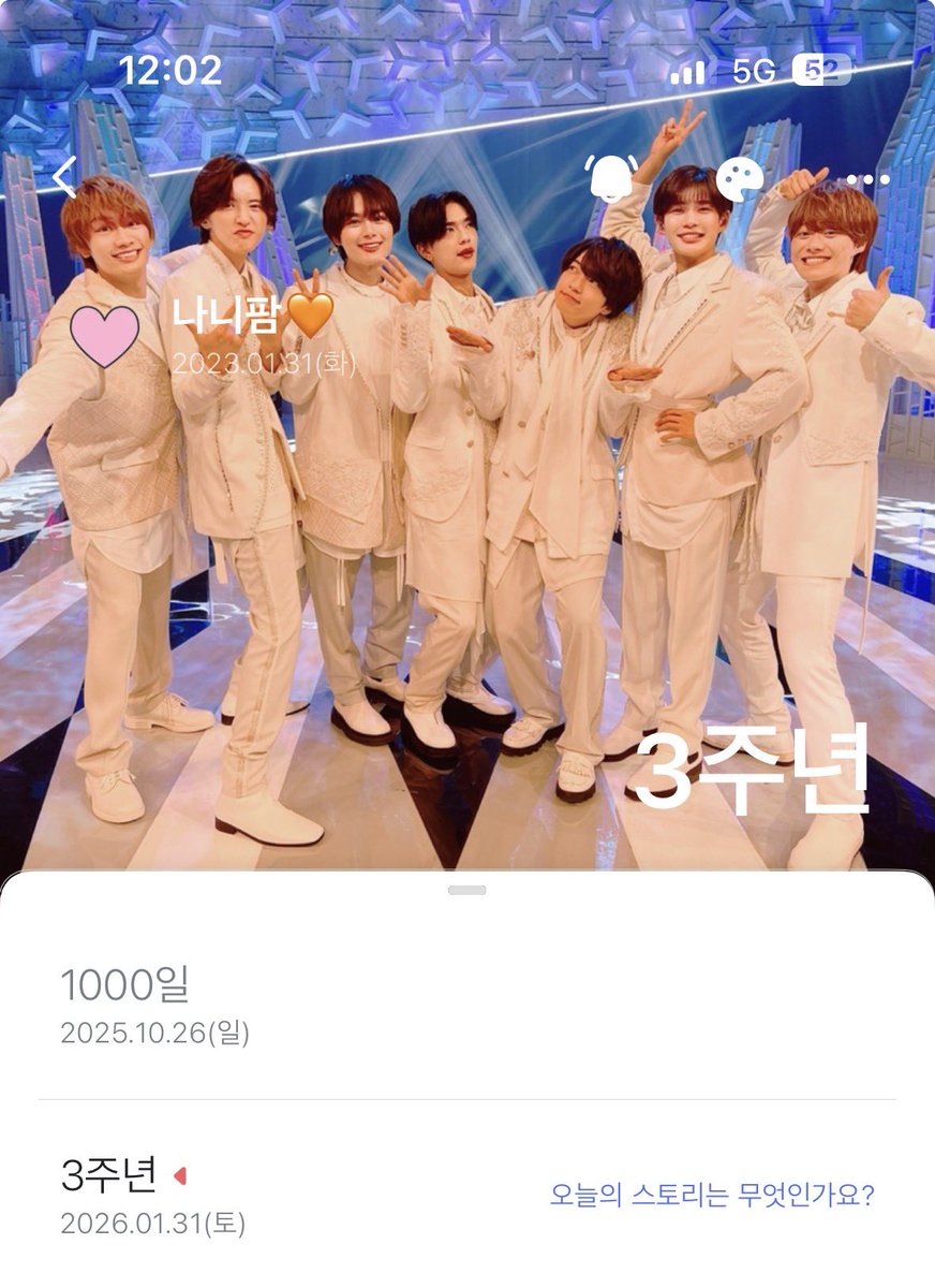 ryuche_ri's tweet photo. 헐 나 입덕 3주년 https://t.co/H0FDkzLccX